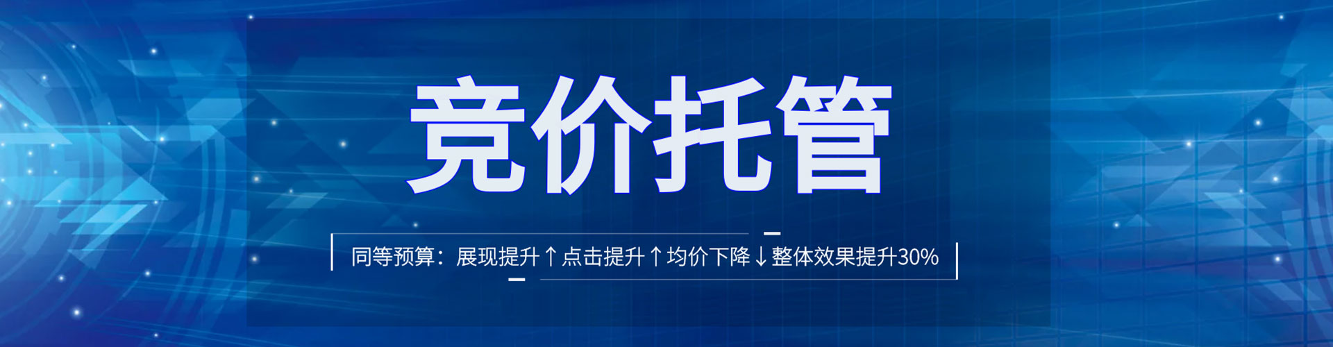 仙游百度平台推广