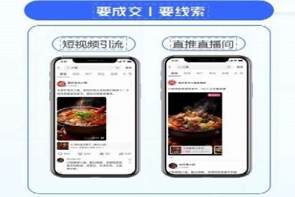 揭秘信息流广告制作全流程
